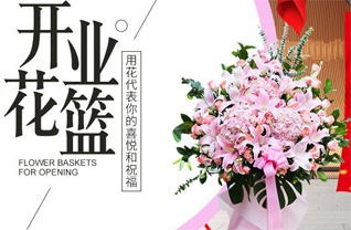 江苏泰州靖江市斜桥镇新纪元社区花篮配送